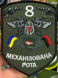 14 р8.jpg