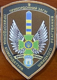 пкшр 9 пз.jpg