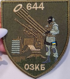 644 озкб.jpg