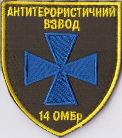 14 атв+.jpg
