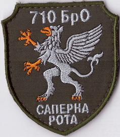 710 бро сапр+.jpg