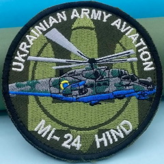 Мі-24.jpg