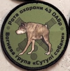 43 оабр ро.jpg