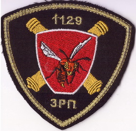 1129 озрп+.jpg