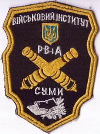 ВІ РВіА 2+.jpg