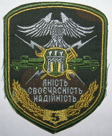 5 ОЦЕГАТЗ 3.jpg