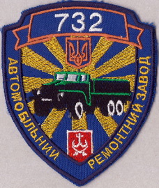 732 АвтРЗ+.jpg