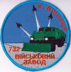 732 ВЗ+.jpg