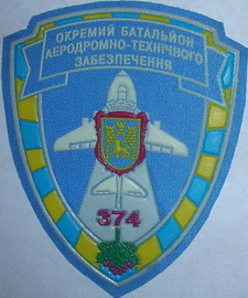 374 обатз 2.jpg