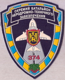 374 обатз 1+.jpg