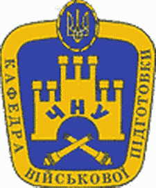 КВП Чернівці НУ арт 0.gif