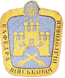 КВП Чернівці ДУ арт 1.jpg