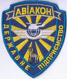 535 АРЗ+.jpg