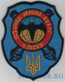 93 БрАГ 1 1.jpg