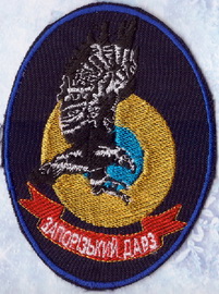 713 ЗДАРЗ 2+.jpg