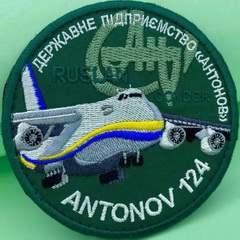 ДП Антонов.jpg