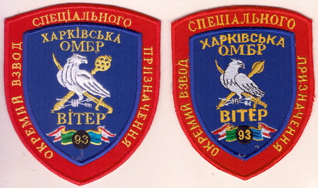 93 овсп+.jpg