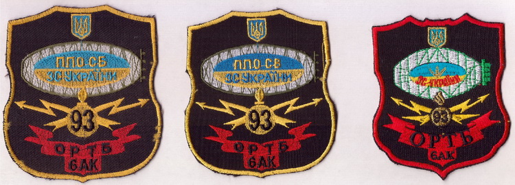 93 ортб+.jpg