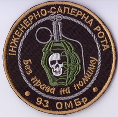 93 іср+.jpg
