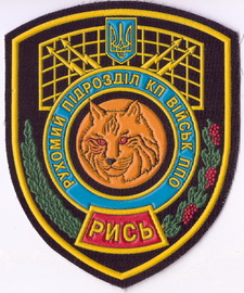 РПКП 1+.jpg