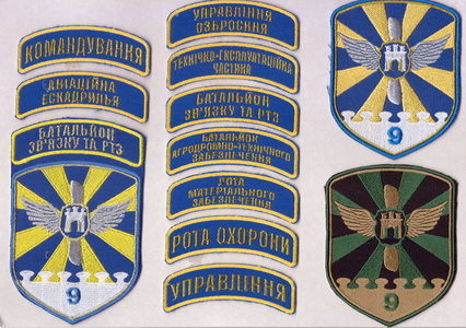 9 брта 1+.jpg