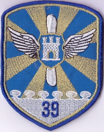39 оае 2+.jpg