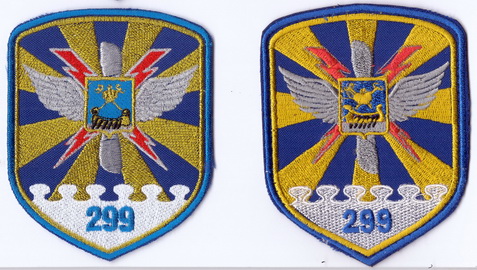 299 брта 1+.jpg