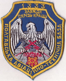 1333 АТБ+.jpg