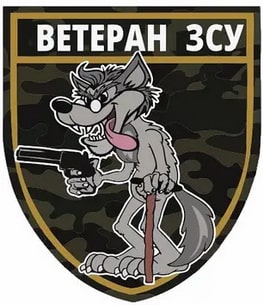 ветеран.jpg