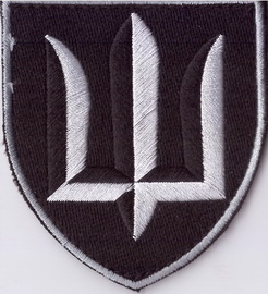 ГУР+.jpg