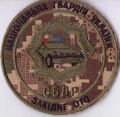 СБДР ЗОТО+.jpg