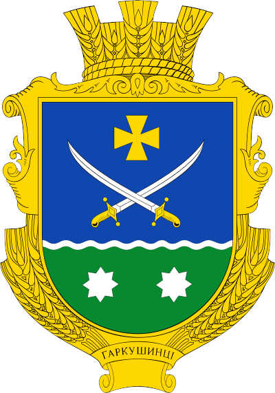 UKR Harkushyntsi COA.jpg