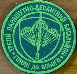 3 пдб 2.jpg
