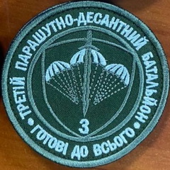 3 пдб 1.jpg