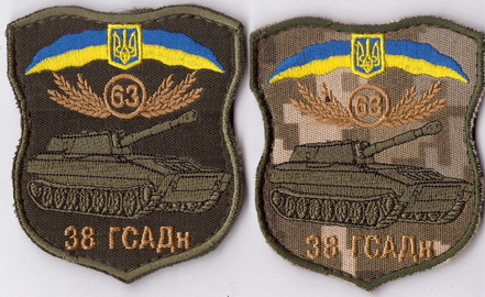 38 гсадн 63+.jpg