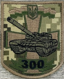 300 нтп.jpg