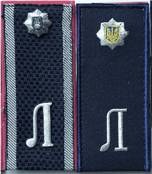 Лцеїст МВС (6).png