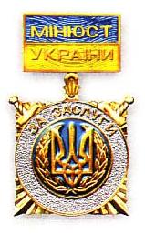 Minyust_Za_zasluhy_2004.JPG