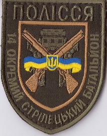 14 осб+.jpg