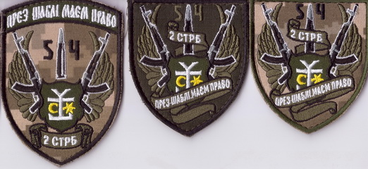 54 сб2+.jpg