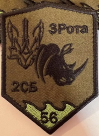 56 2 сб 3 р.jpg