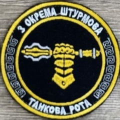 3 ошбр тр 2.jpg