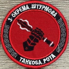 3 ошбр тр 1.jpg