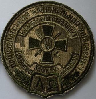 КВП ПНУ комплект нарукавного знаку - копия (2).jpg