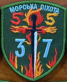 505 обмп 37.jpg
