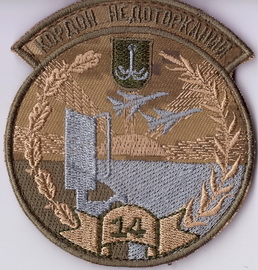 14 ртбр+.jpg