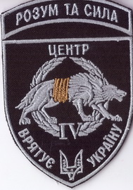 ЦСО 4+.jpg