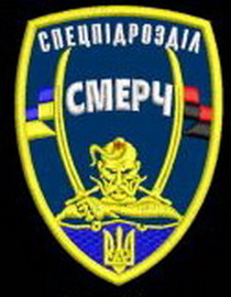 Смерч.jpg