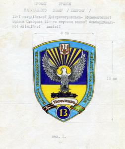 13 тбад 0х.jpg