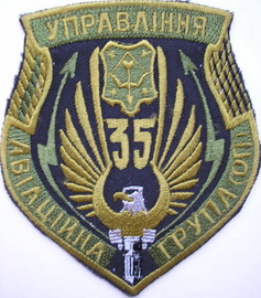 35 АГ ОП 12.jpg